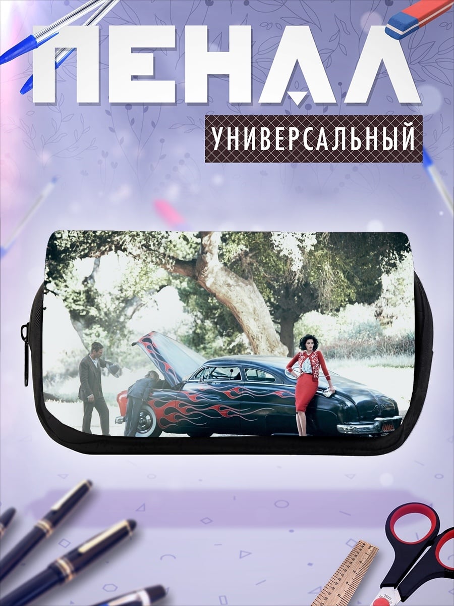 Пенал-косметичка desired_missing