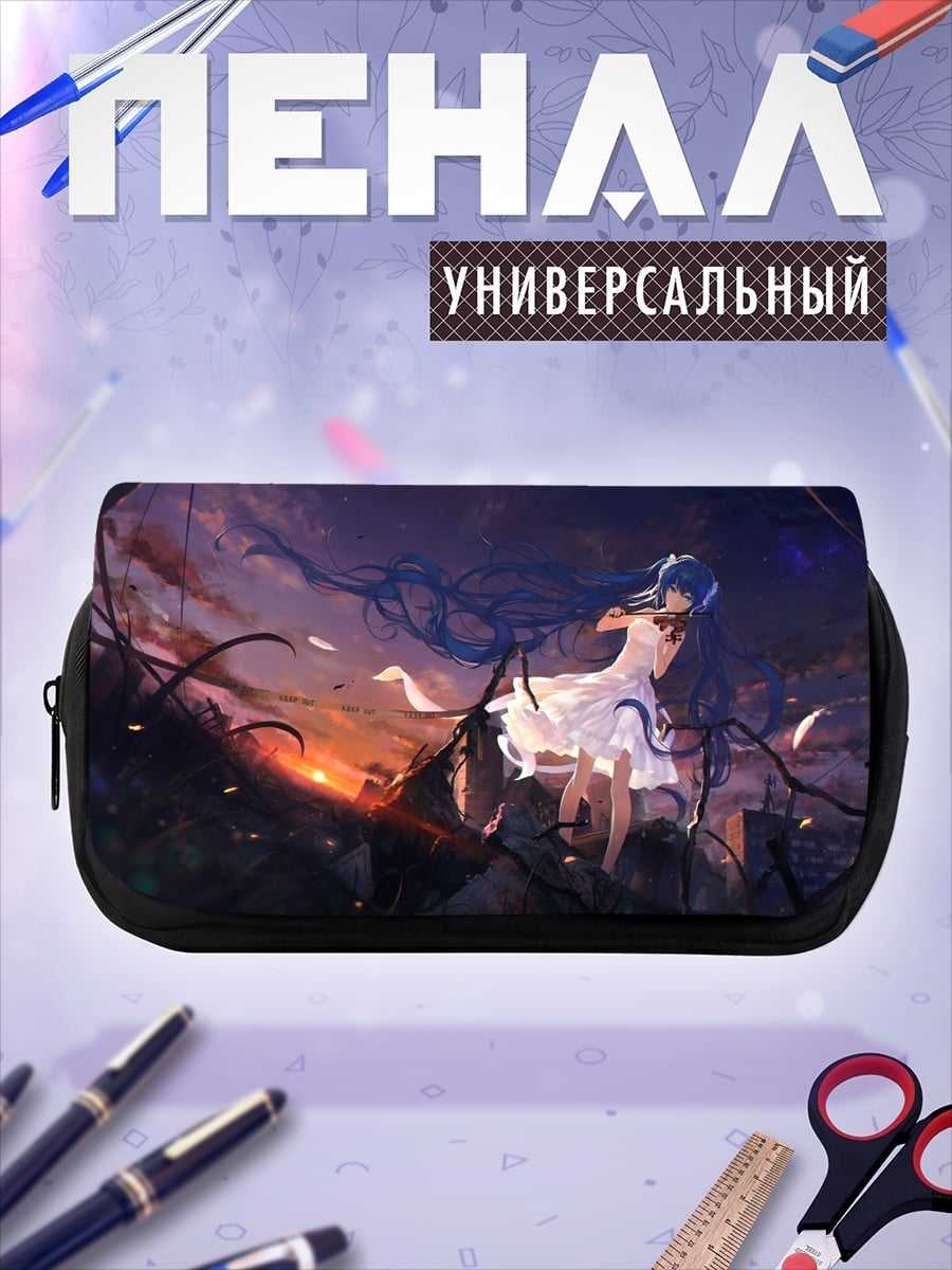 Пенал-косметичка Девушка в закате