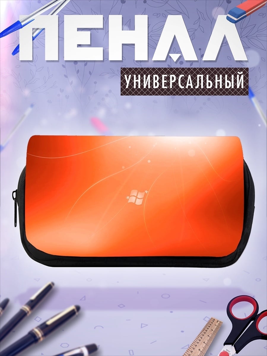 Пенал-косметичка desired_missing