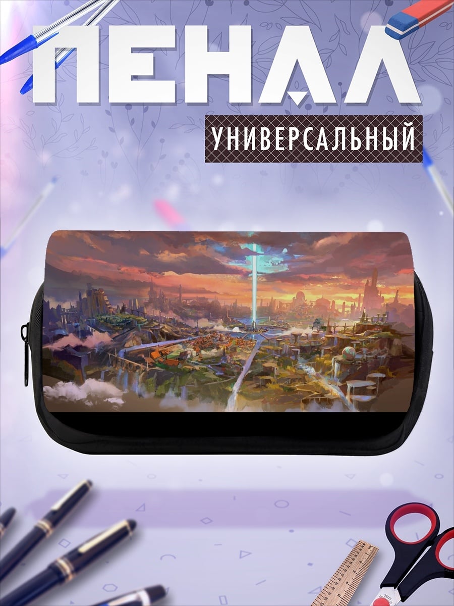 Пенал-косметичка desired_missing