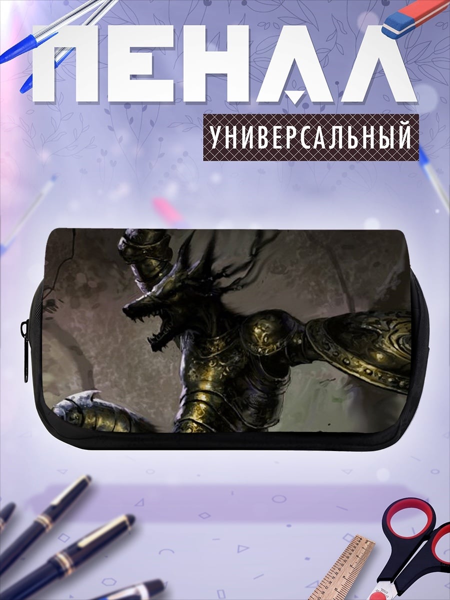 Пенал-косметичка desired_missing