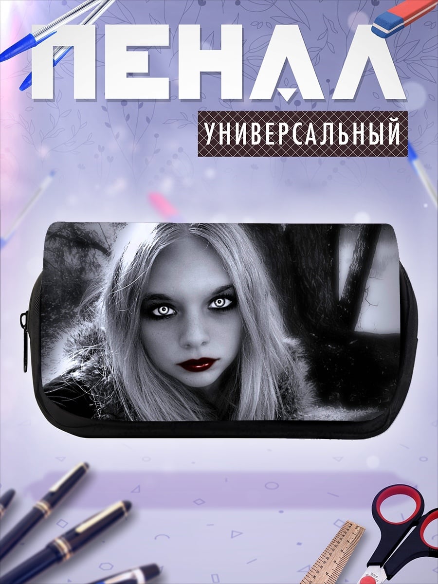 Пенал-косметичка девушка вампир