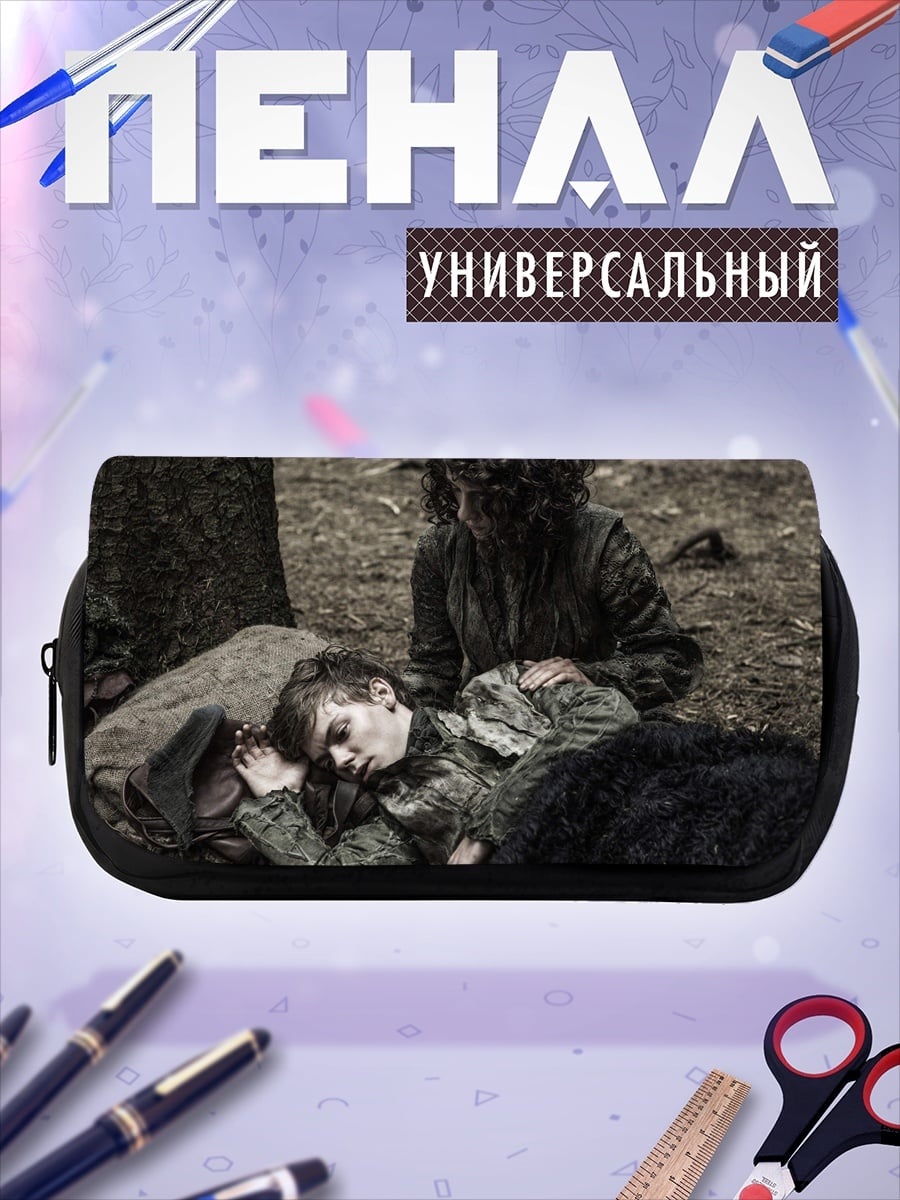 Пенал-косметичка Сцена из Игры Престолов