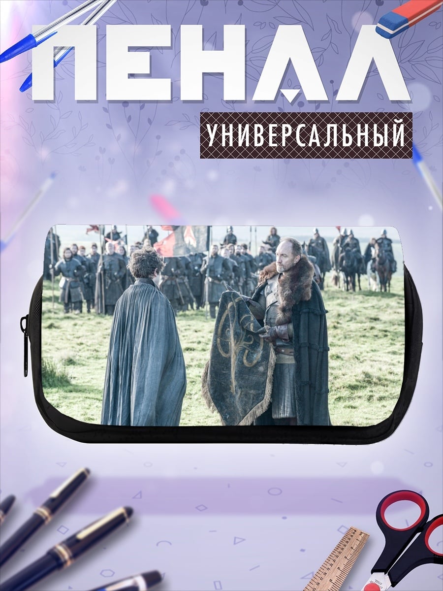 Пенал-косметичка Встреча персонажей