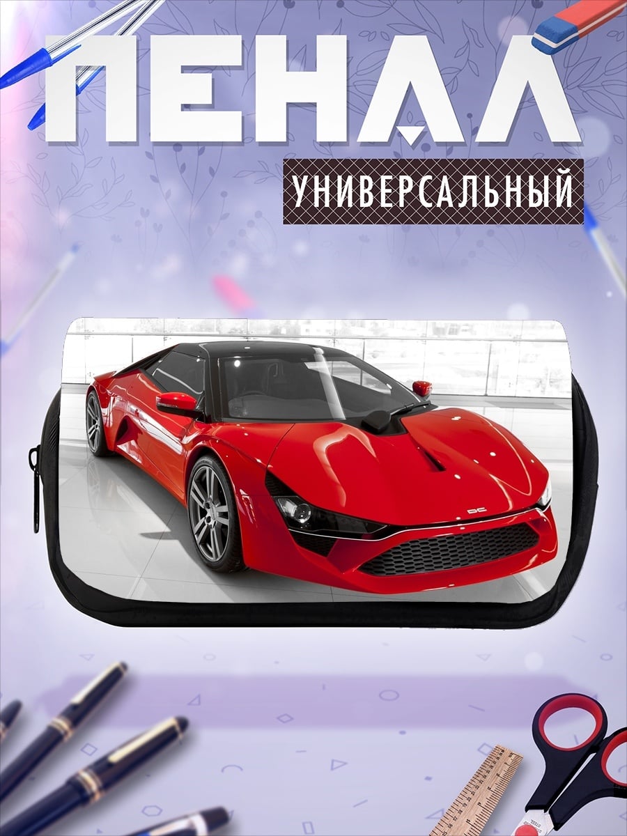 Пенал-косметичка Красный спорткар