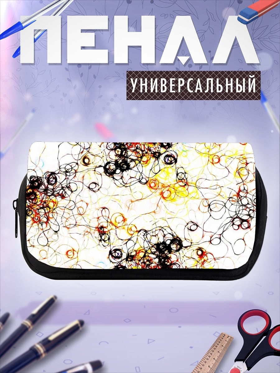 Пенал-косметичка Абстрактный узор