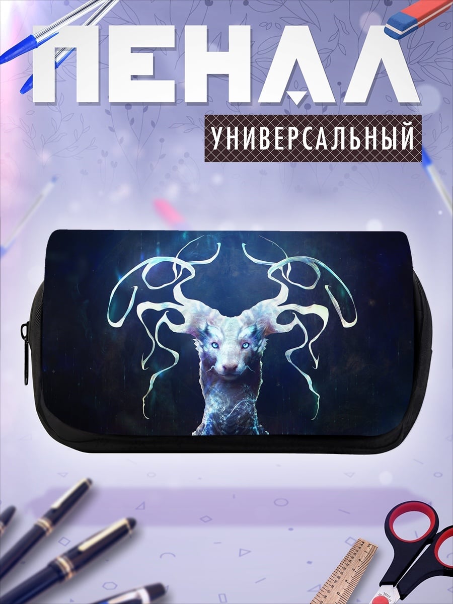 Пенал-косметичка Светящийся олень
