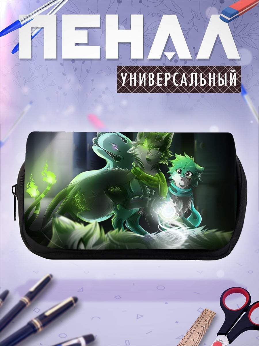 Пенал-косметичка Зеленый волк