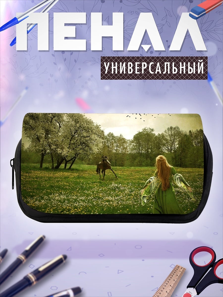 Пенал-косметичка Девушка в поле