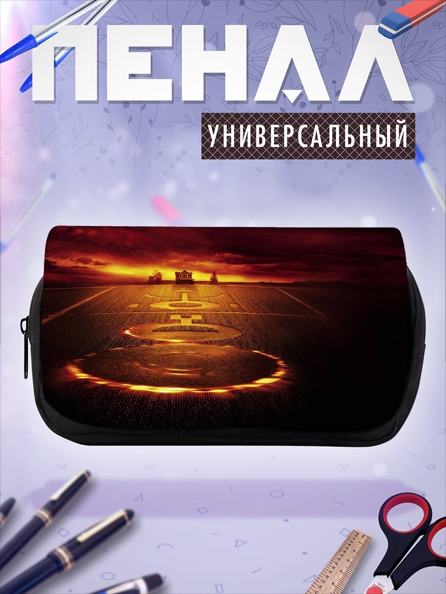 Пенал-косметичка Городской закат