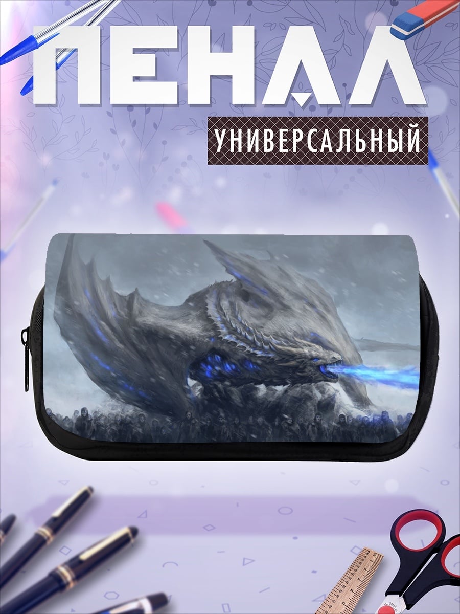 Пенал-косметичка Ледяной дракон атакует