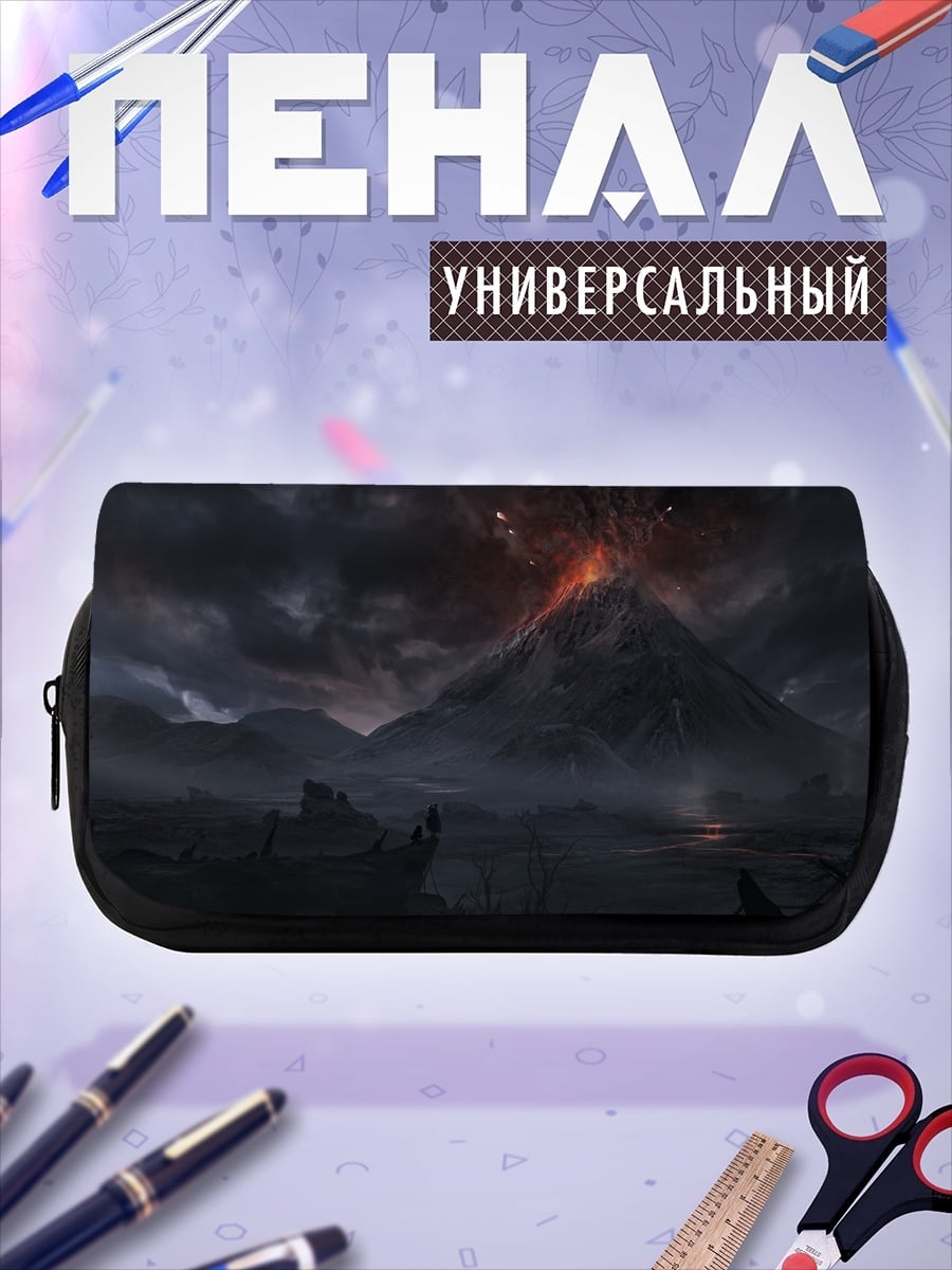 Пенал-косметичка Вулканический пейзаж