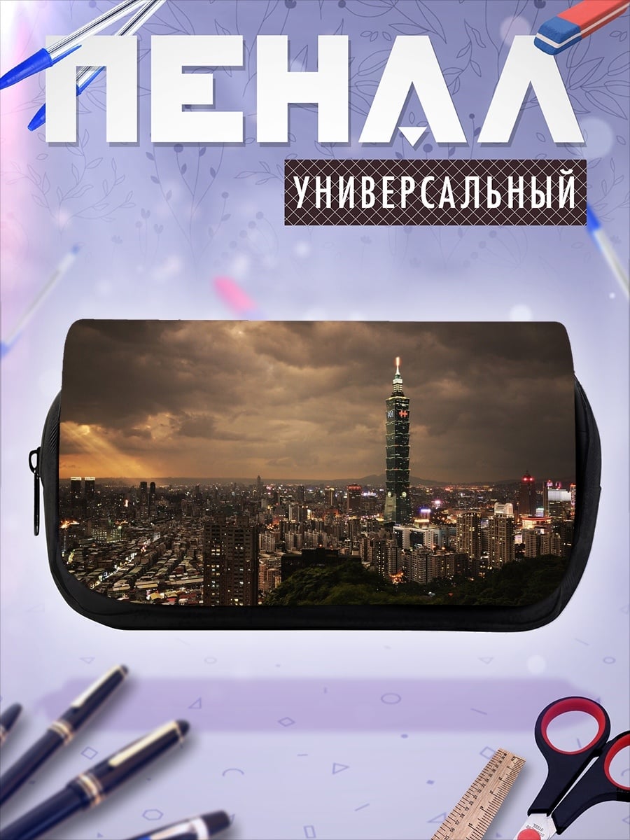 Пенал-косметичка Ночной город Тайбэй