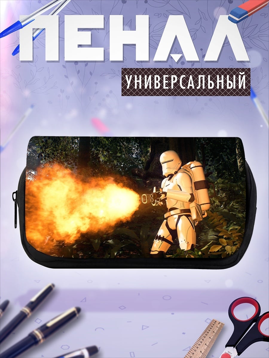 Пенал-косметичка Штурмовик с огнеметом
