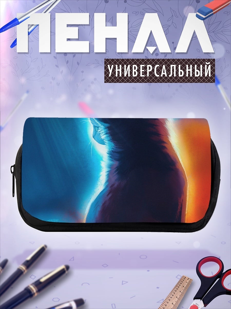 Пенал-косметичка Сияющий кот