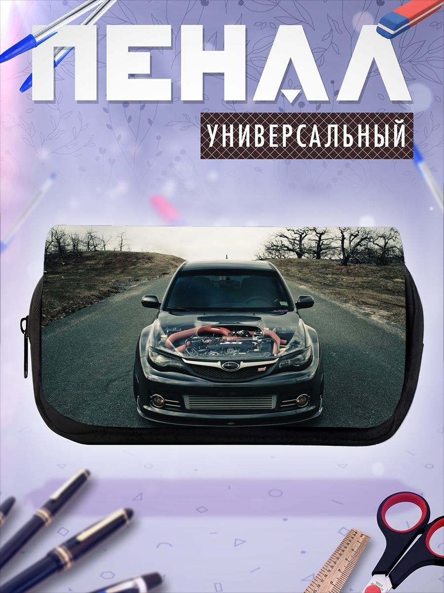 Пенал-косметичка Спортивный автомобиль с открытым капотом