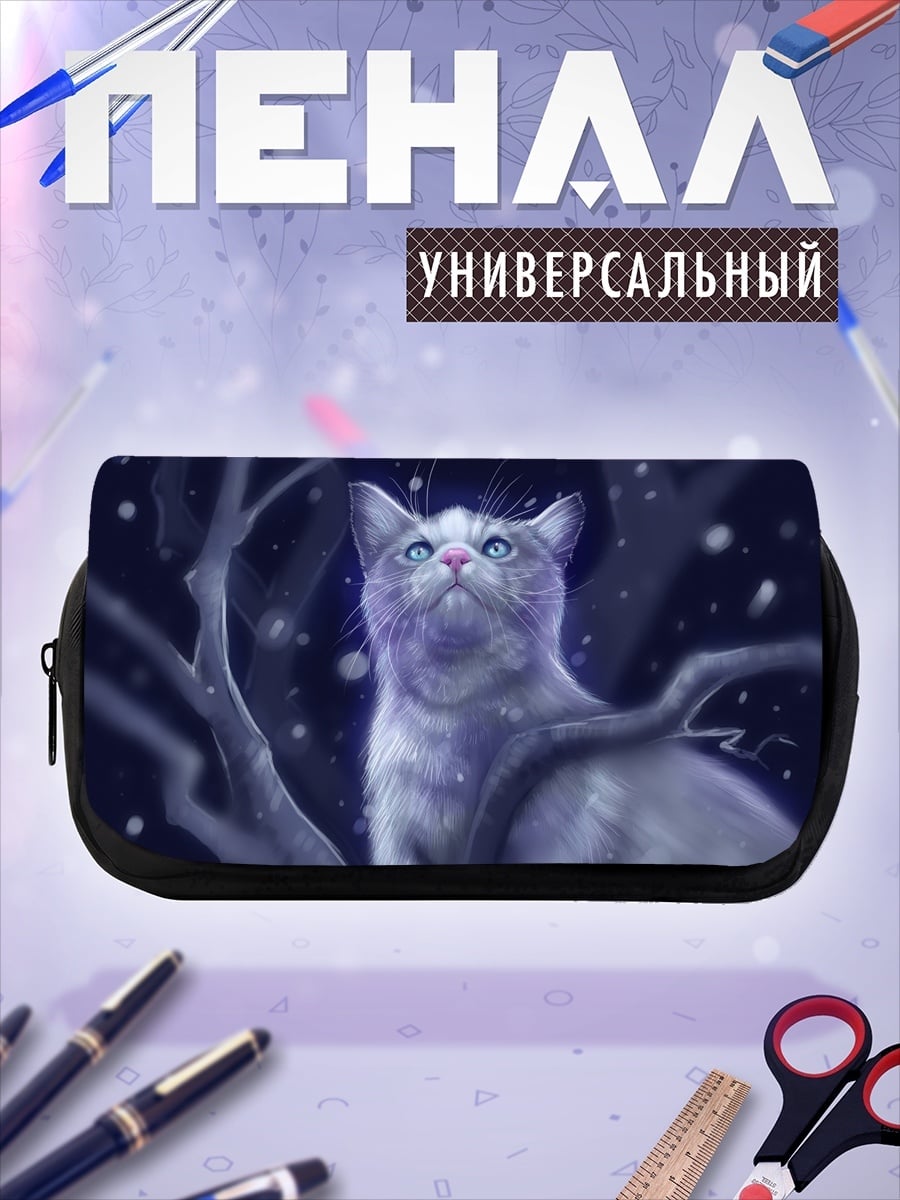 Пенал-косметичка Кот в снегу