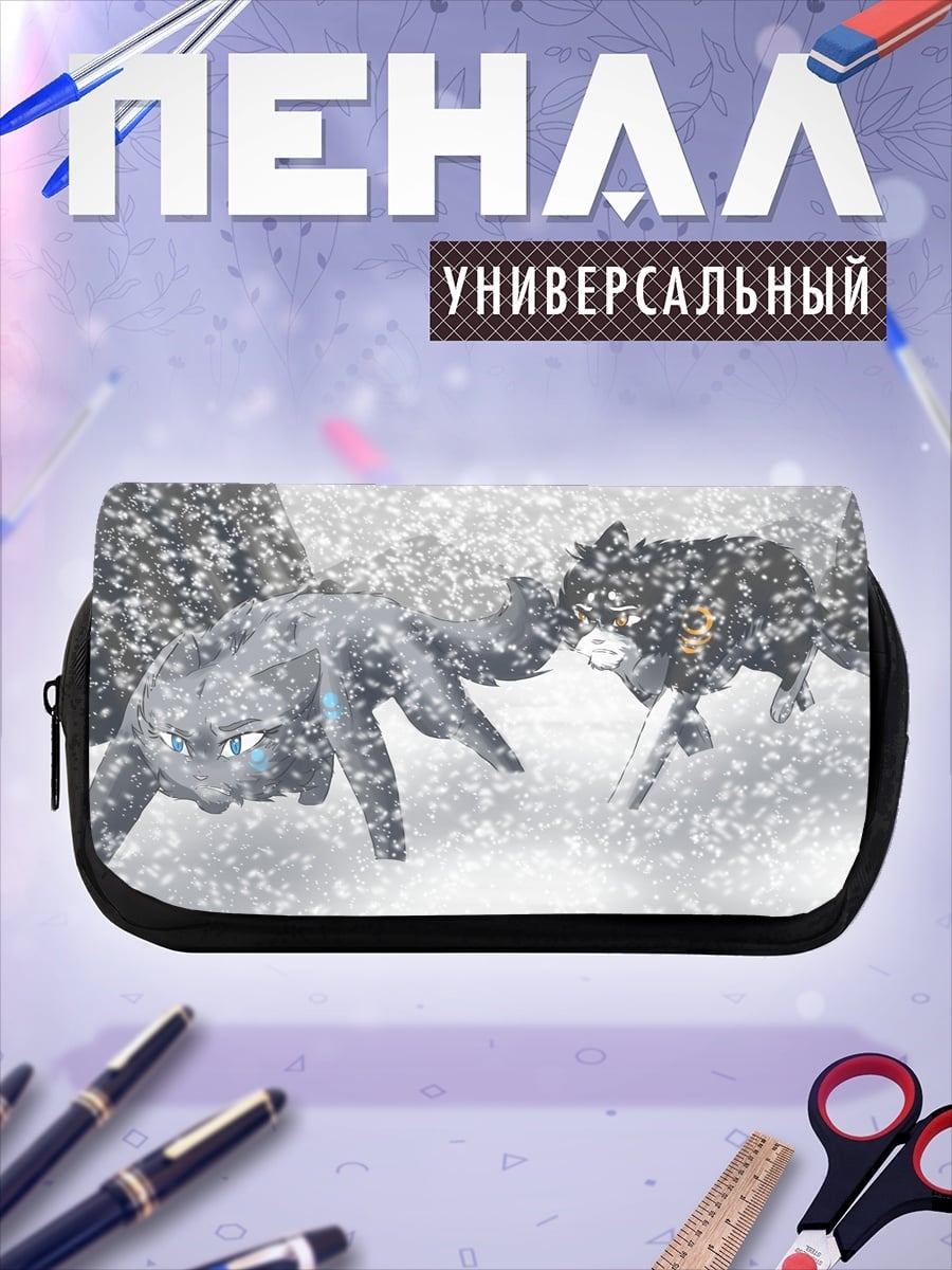 Пенал-косметичка Волки в снегу