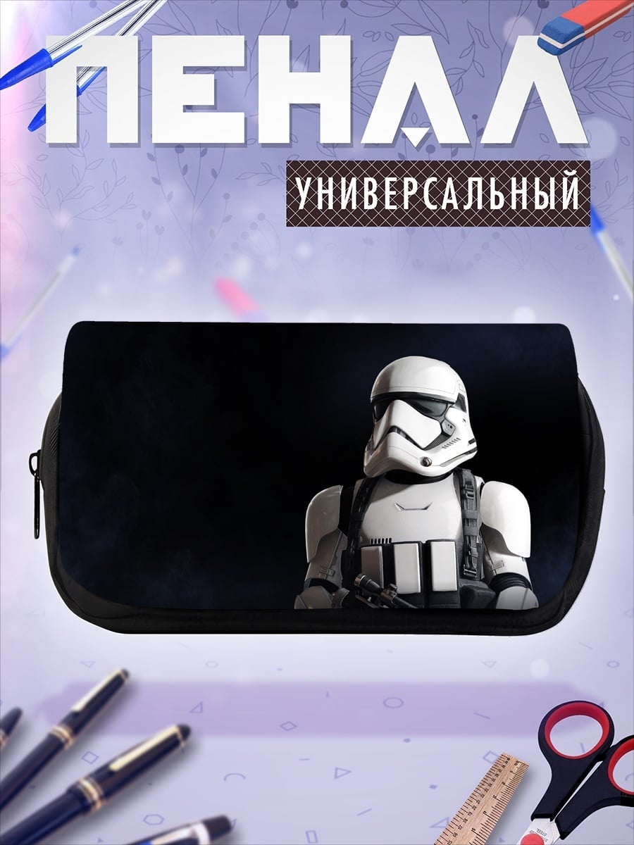 Пенал-косметичка Штурмовик Звездных Войн