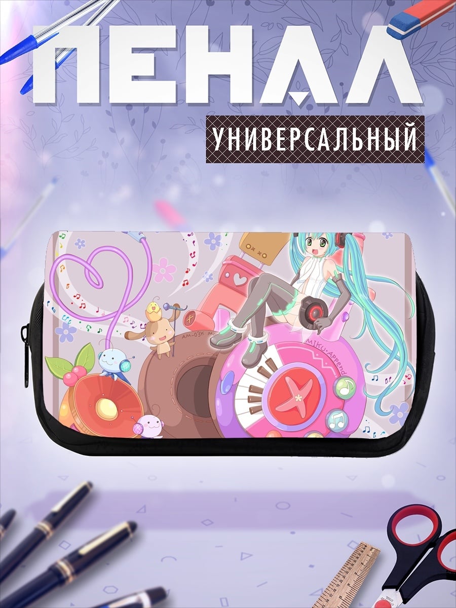 Пенал-косметичка Мику наушники