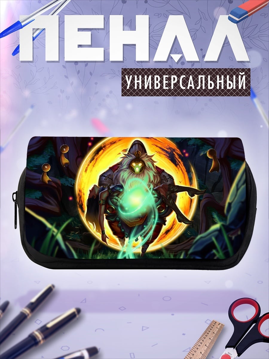 Пенал-косметичка Лесной маг светится