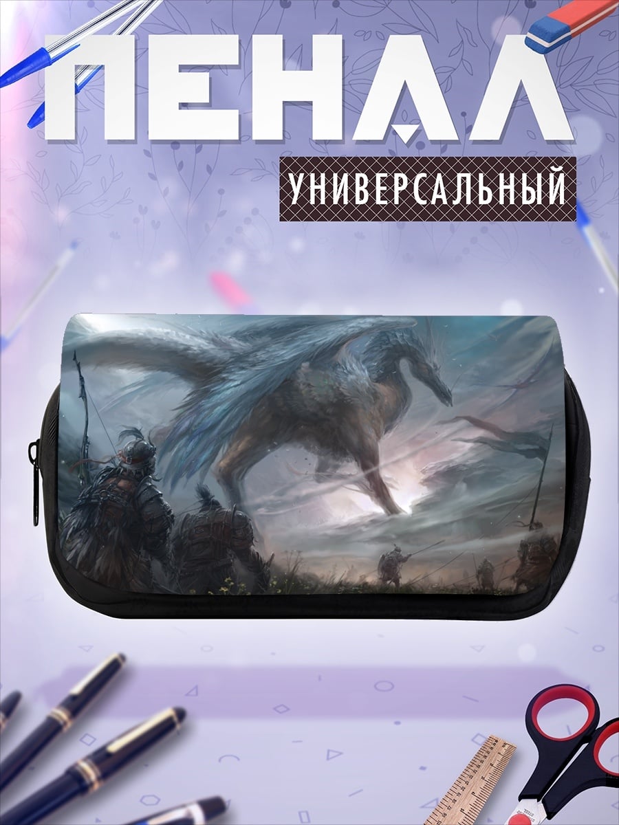 Пенал-косметичка Крылатый зверь над полем