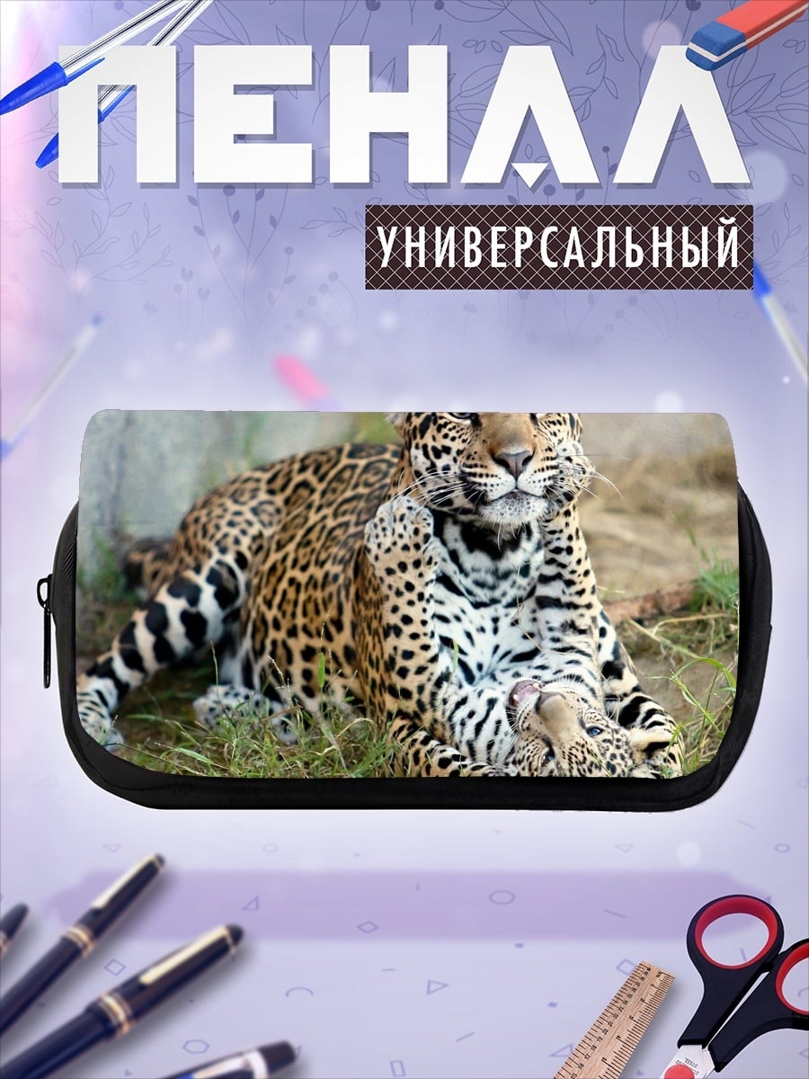 Пенал-косметичка Леопард с детенышем