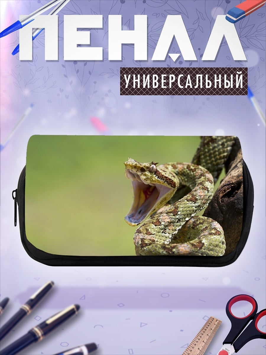 Пенал-косметичка Змея с открытой пастью