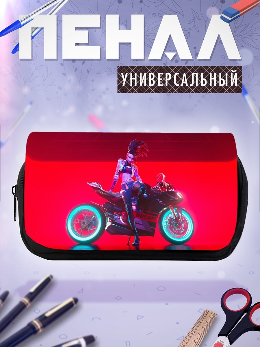Пенал-косметичка Девушка на мотоцикле