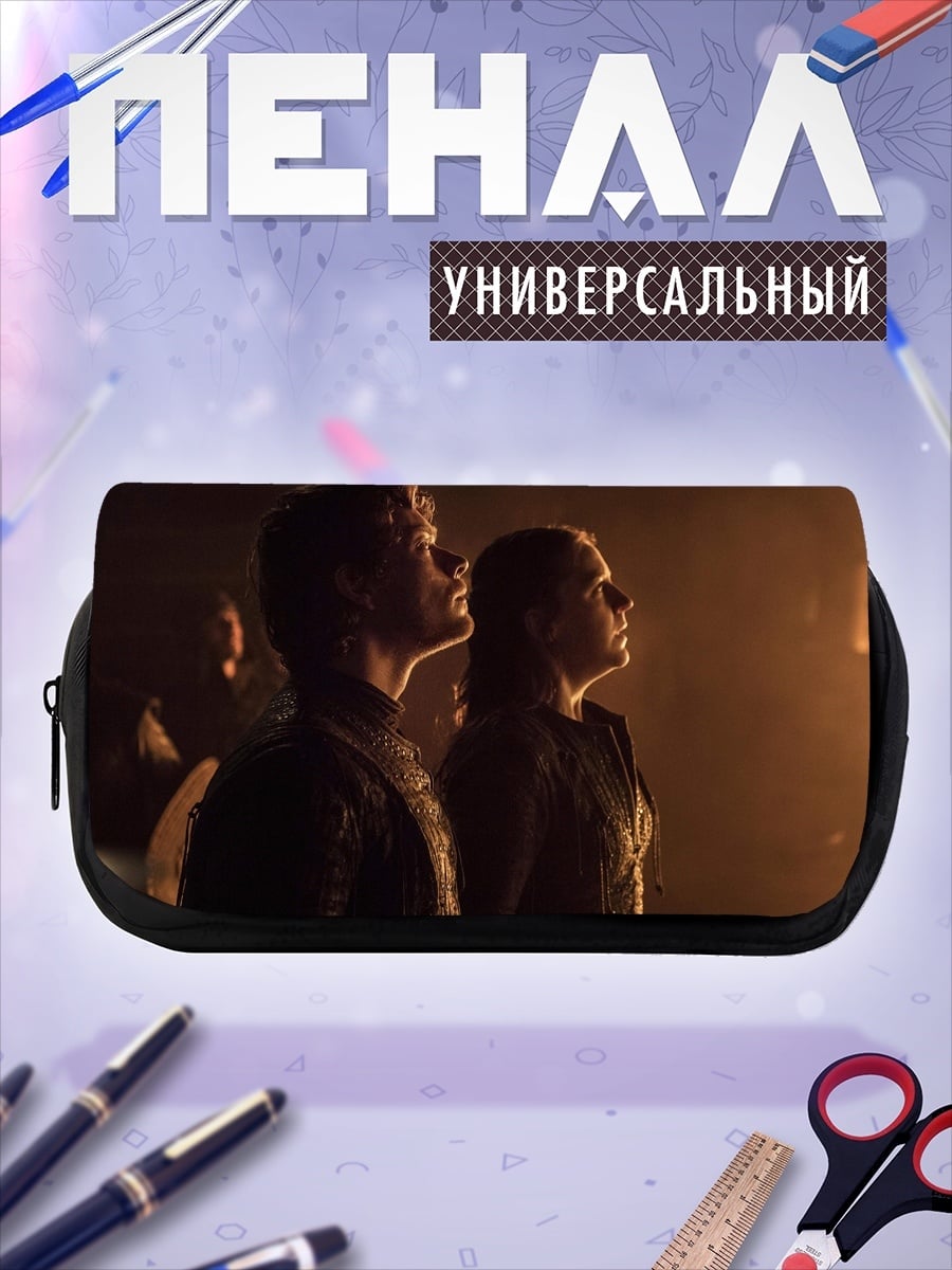 Пенал-косметичка Два человека смотрят