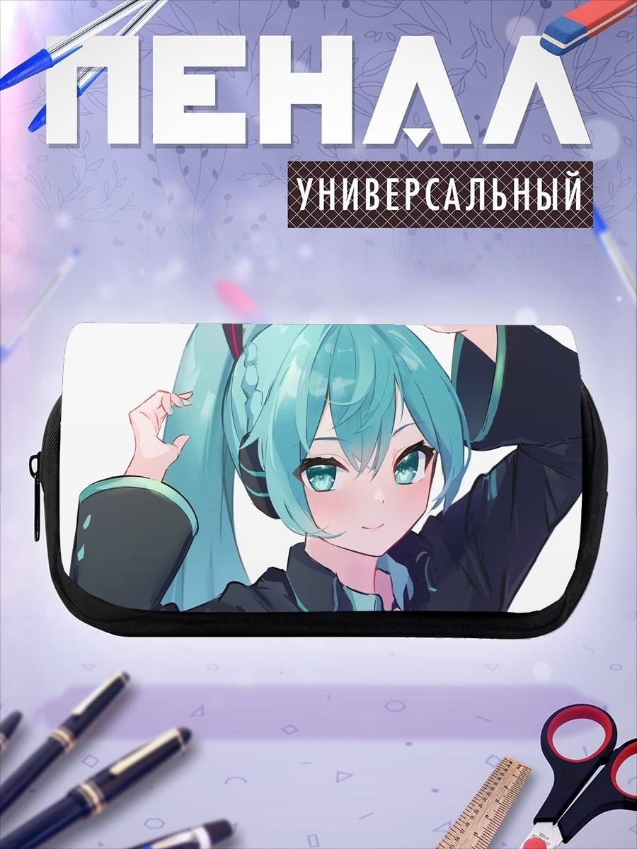 Пенал-косметичка Аниме девушка Мику