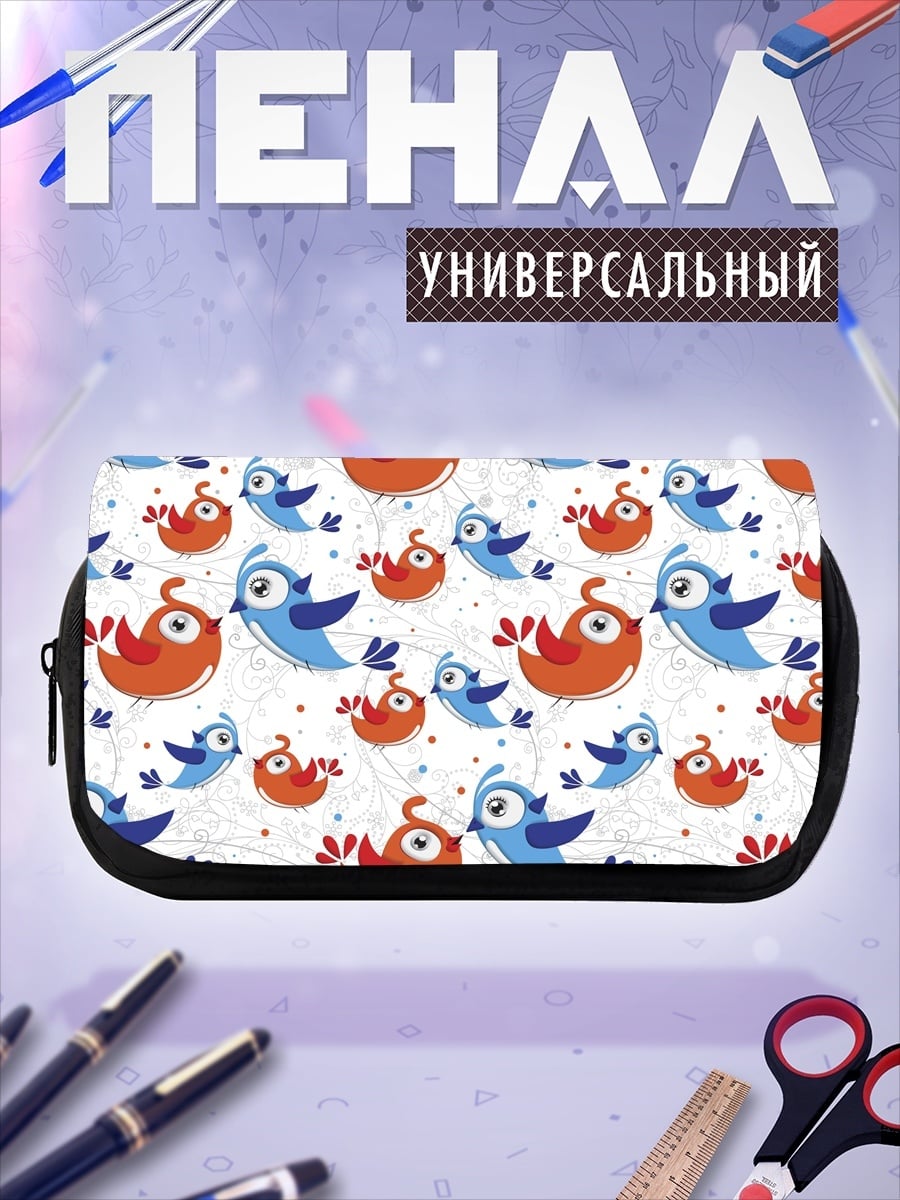 Пенал-косметичка Птички на фоне