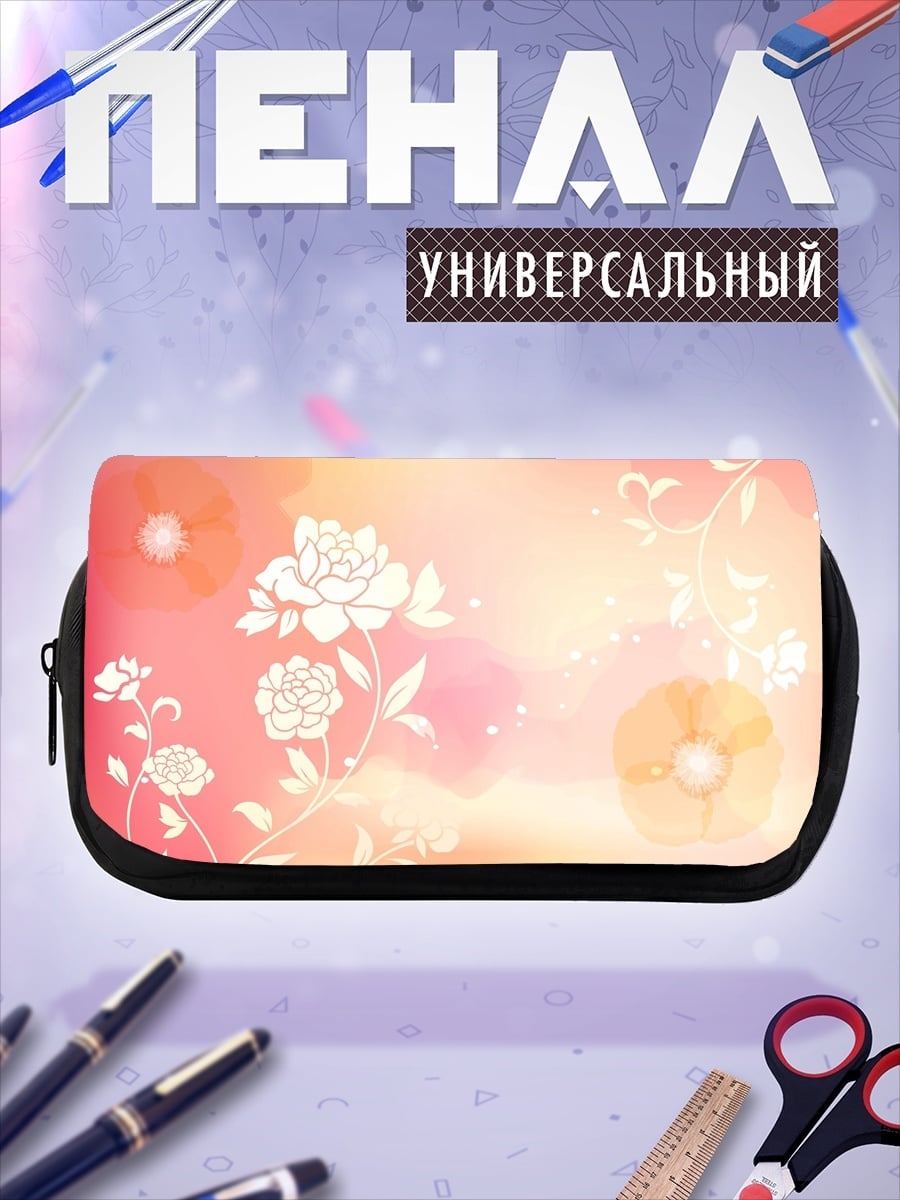 Пенал-косметичка Нежные цветы рассвет