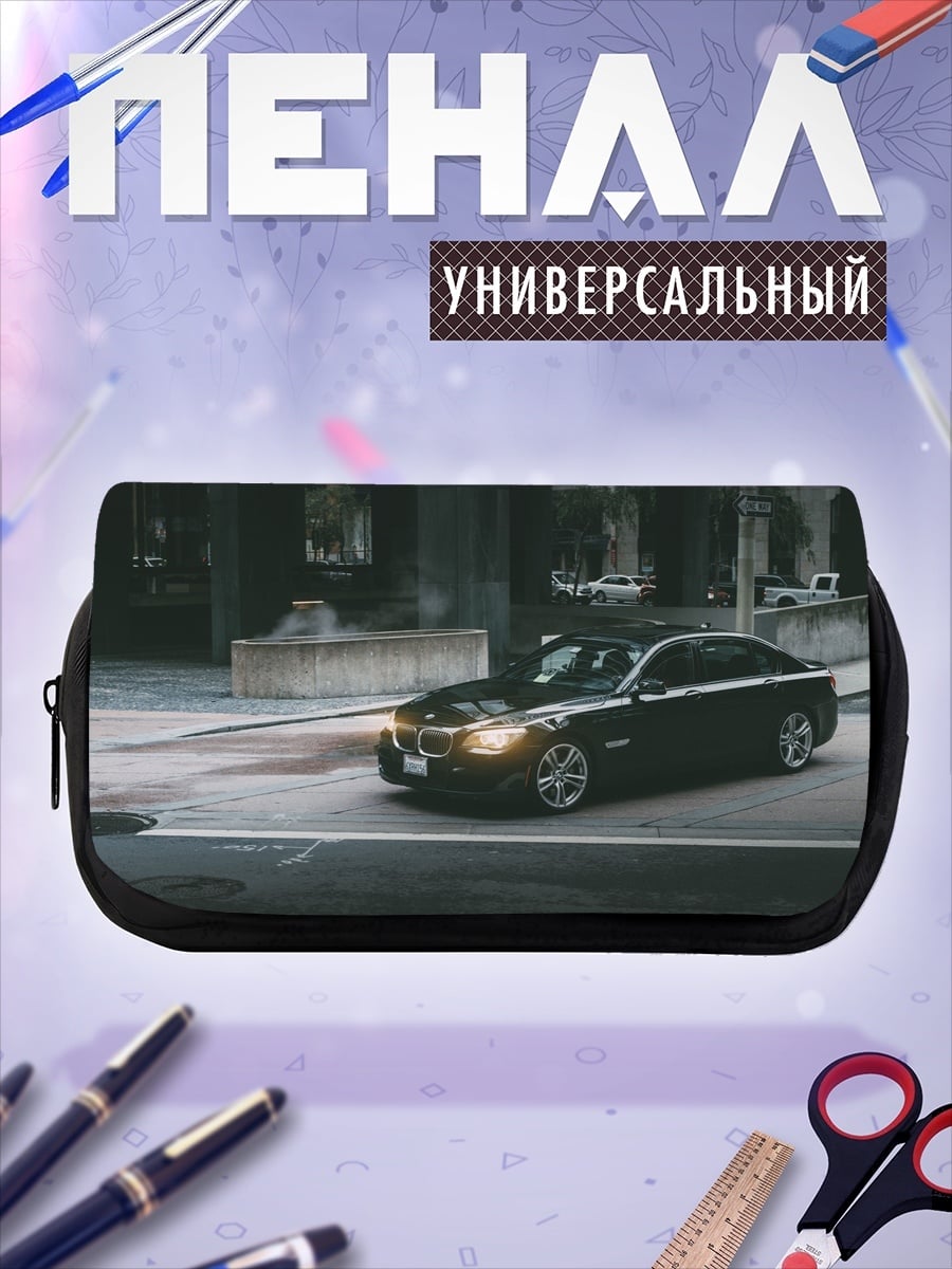 Пенал-косметичка Черный седан на улице