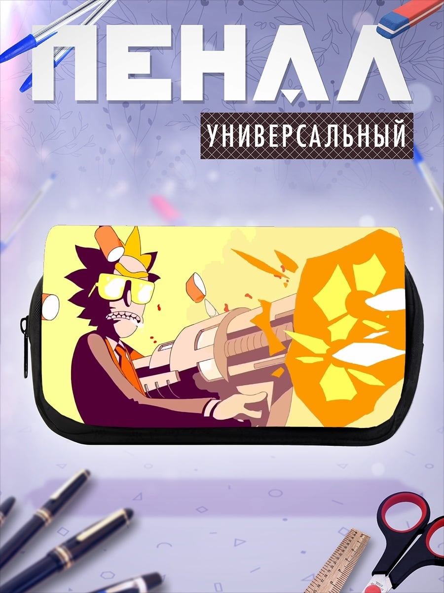 Пенал-косметичка Рик стреляет из пушки