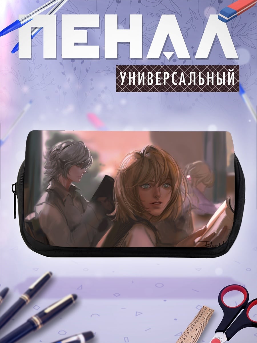 Пенал-косметичка Девушка с удивлённым взглядом