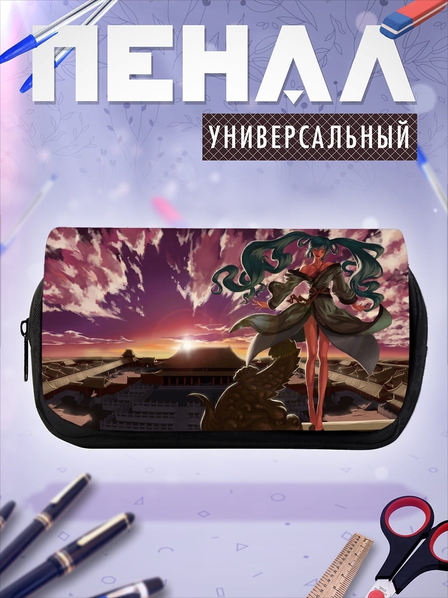 Пенал-косметичка Девушка на фоне заката