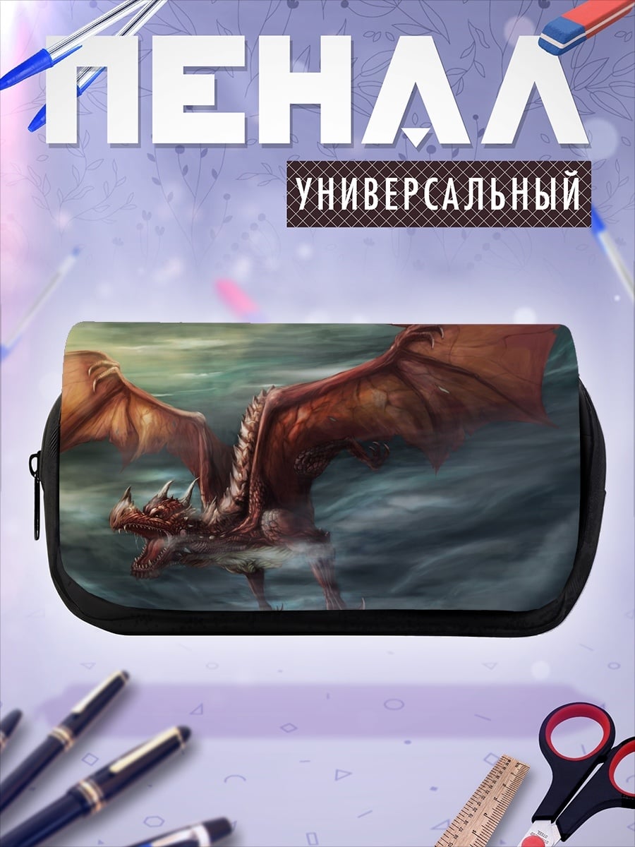 Пенал-косметичка Красный дракон в небе