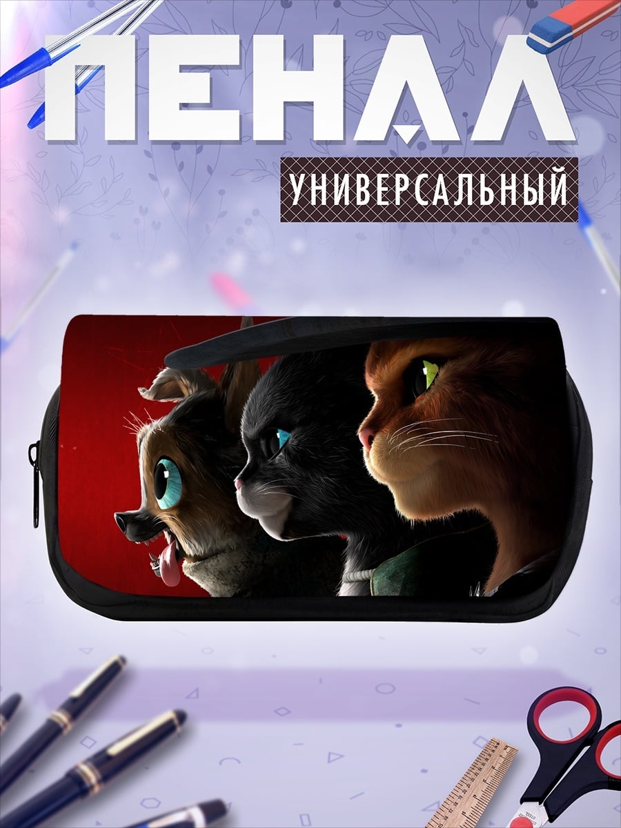 Пенал-косметичка Три кота в шляпах