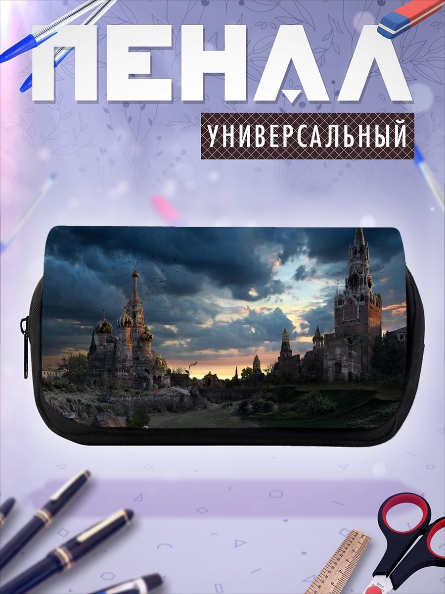 Пенал-косметичка Заброшенные замки на закате