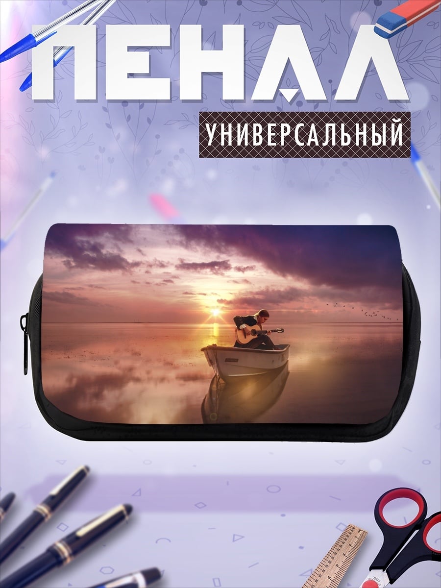Пенал-косметичка Парень играет на гитаре