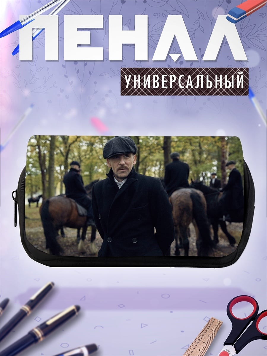 Пенал-косметичка Человек на лошади