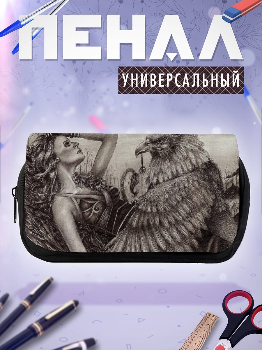 Пенал-косметичка Девушка и грифон