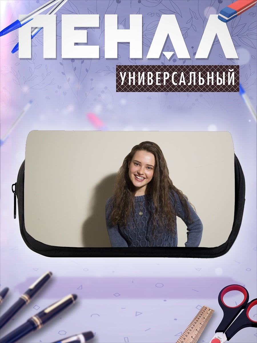 Пенал-косметичка Девушка в свитере