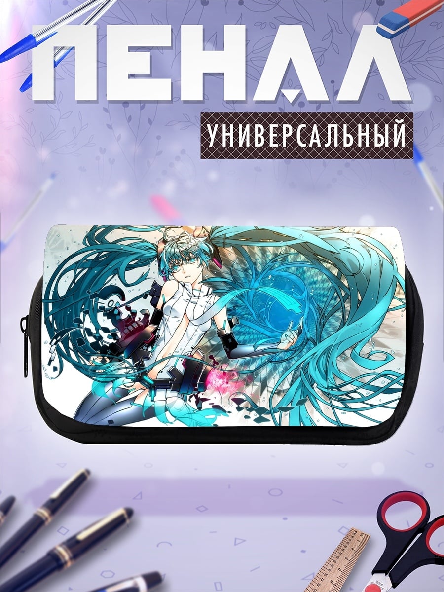 Пенал-косметичка Мику в синем