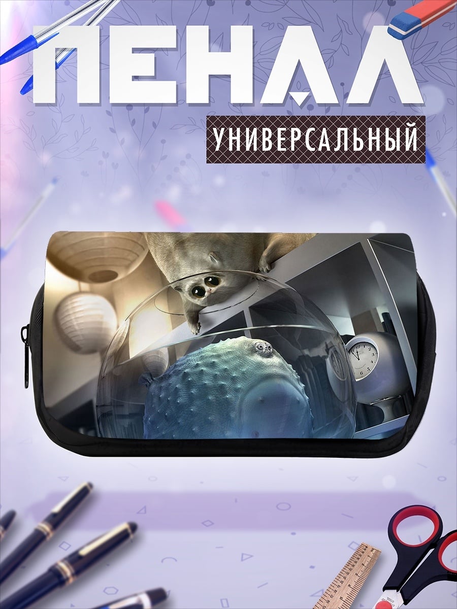 Пенал-косметичка Пришелец в очках
