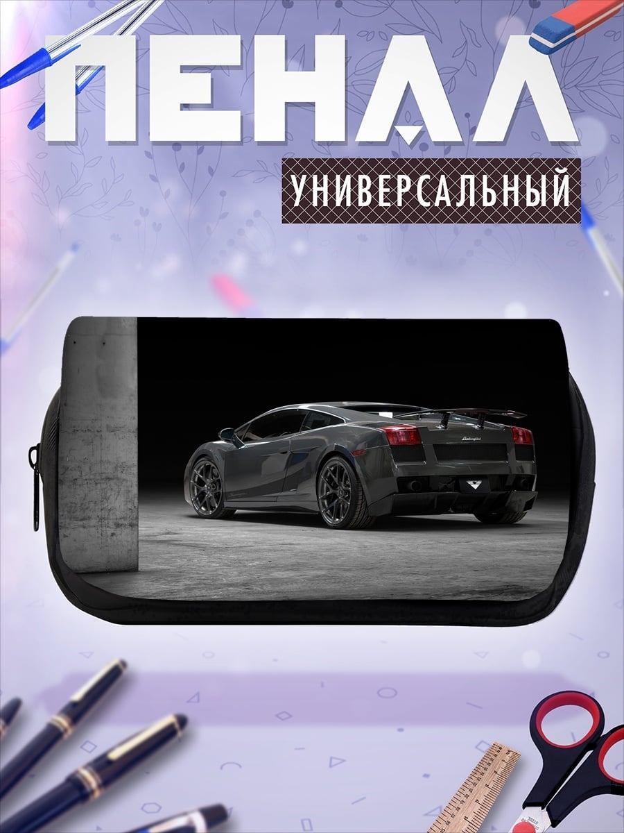 Пенал-косметичка Черный спорткар
