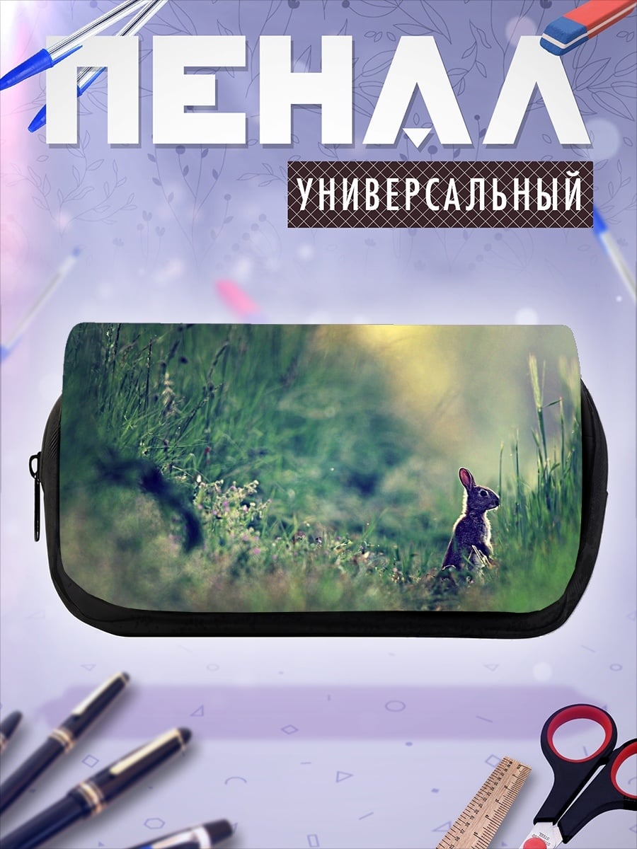 Пенал-косметичка Заяц в траве