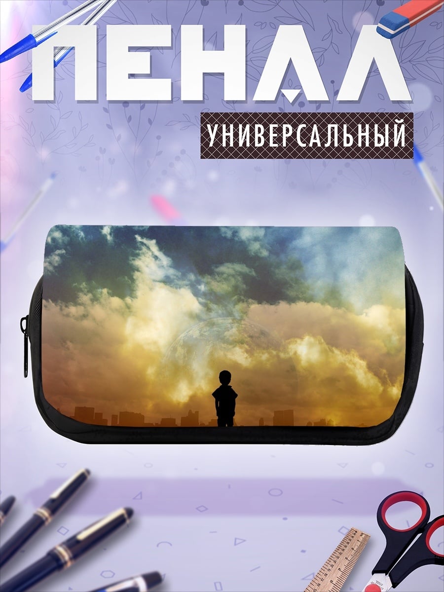Пенал-косметичка Мальчик на фоне неба