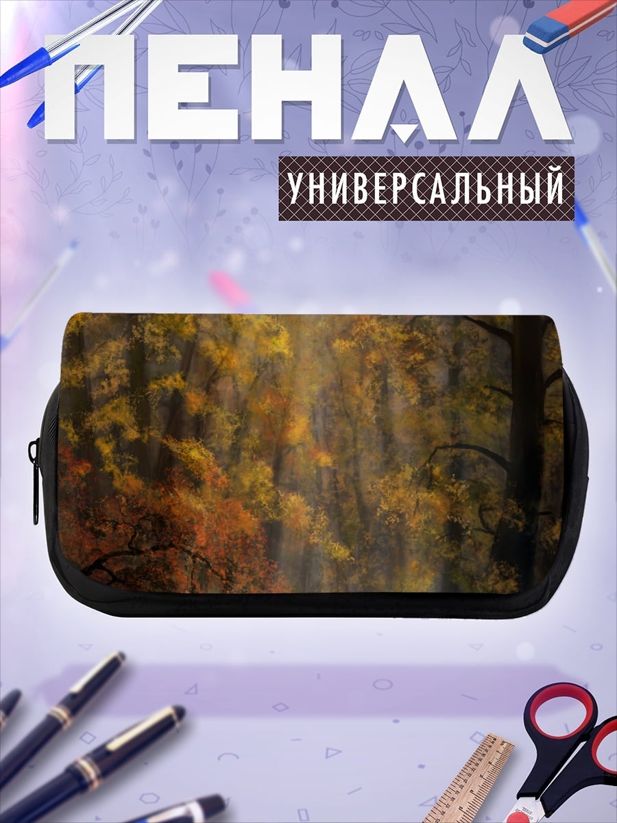 Пенал-косметичка Пегас в лесу